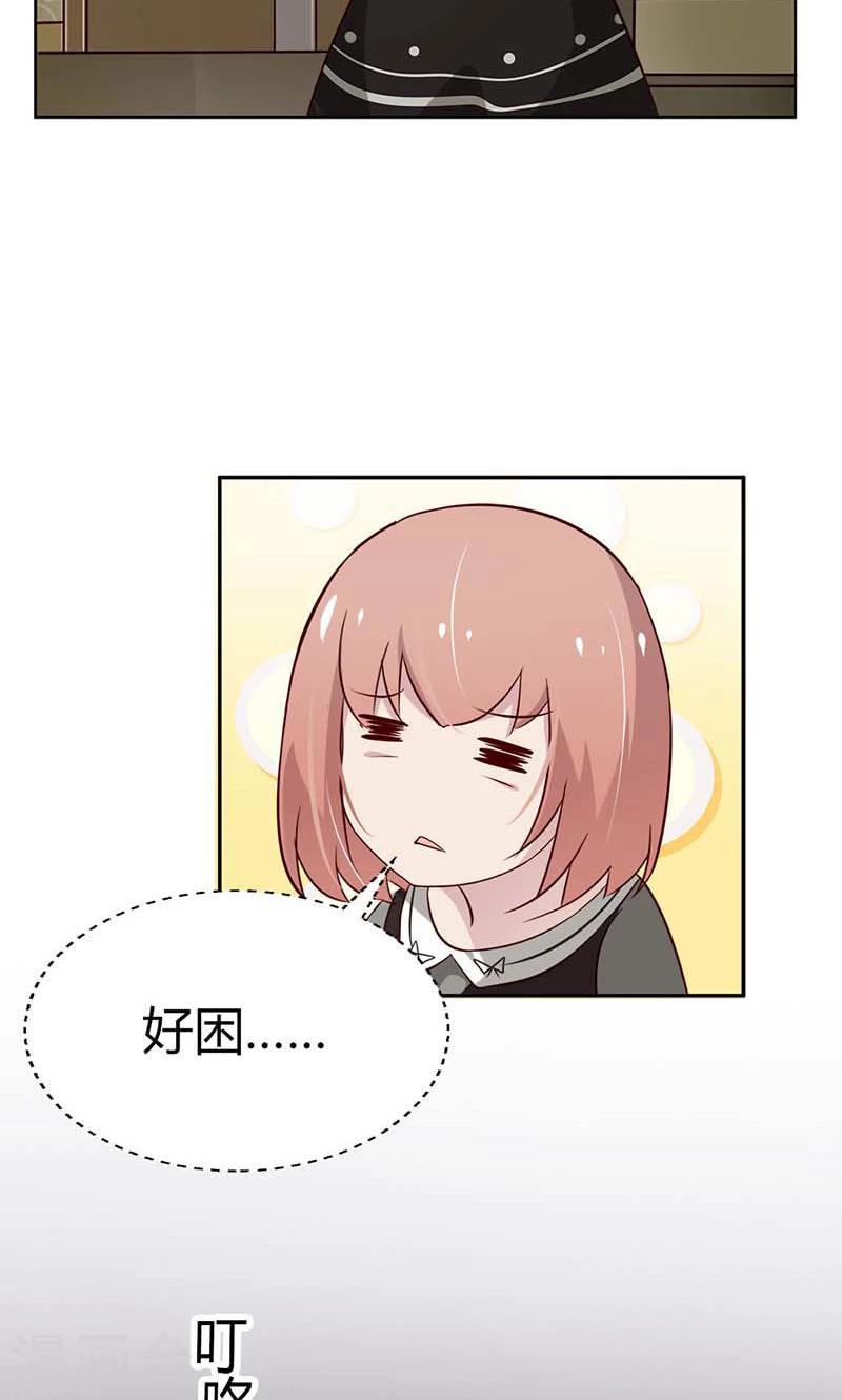第24话 什么？你们过夜了？-第24话