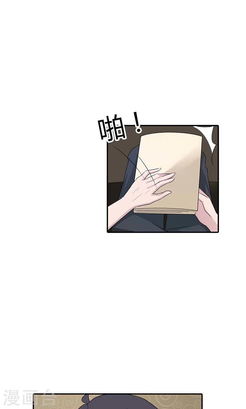 第26话 没有我你可怎么办呀-第26话