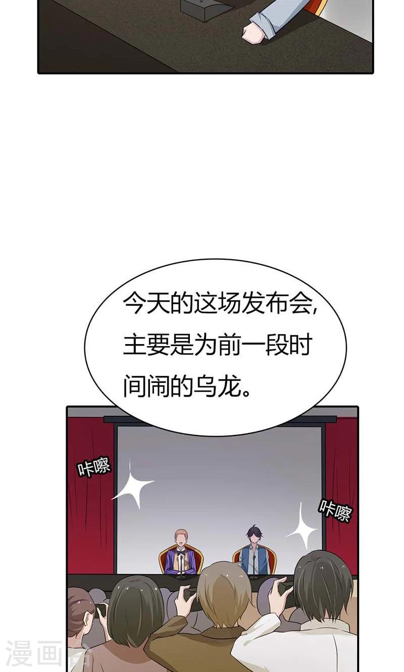 第26话 没有我你可怎么办呀-第26话