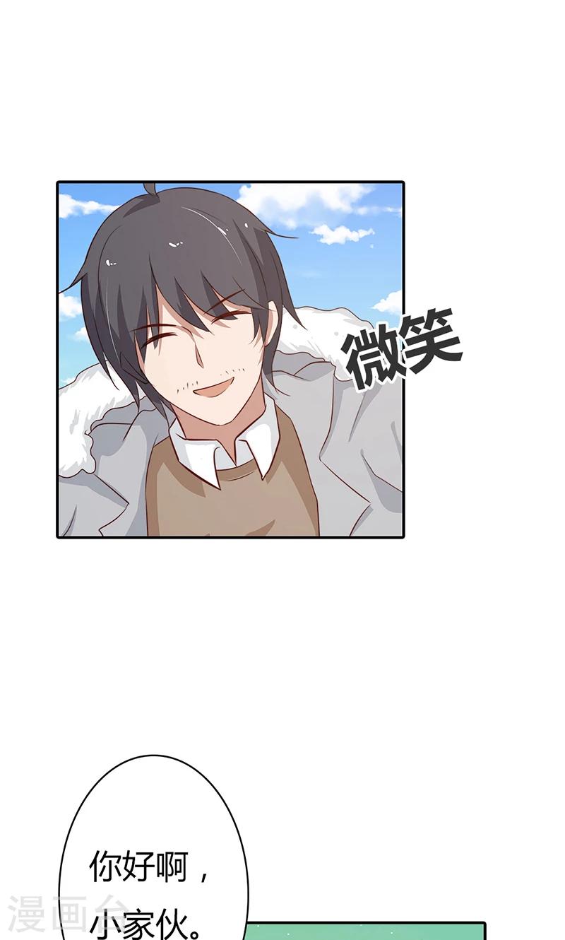 第28话 公布恋情-第28话