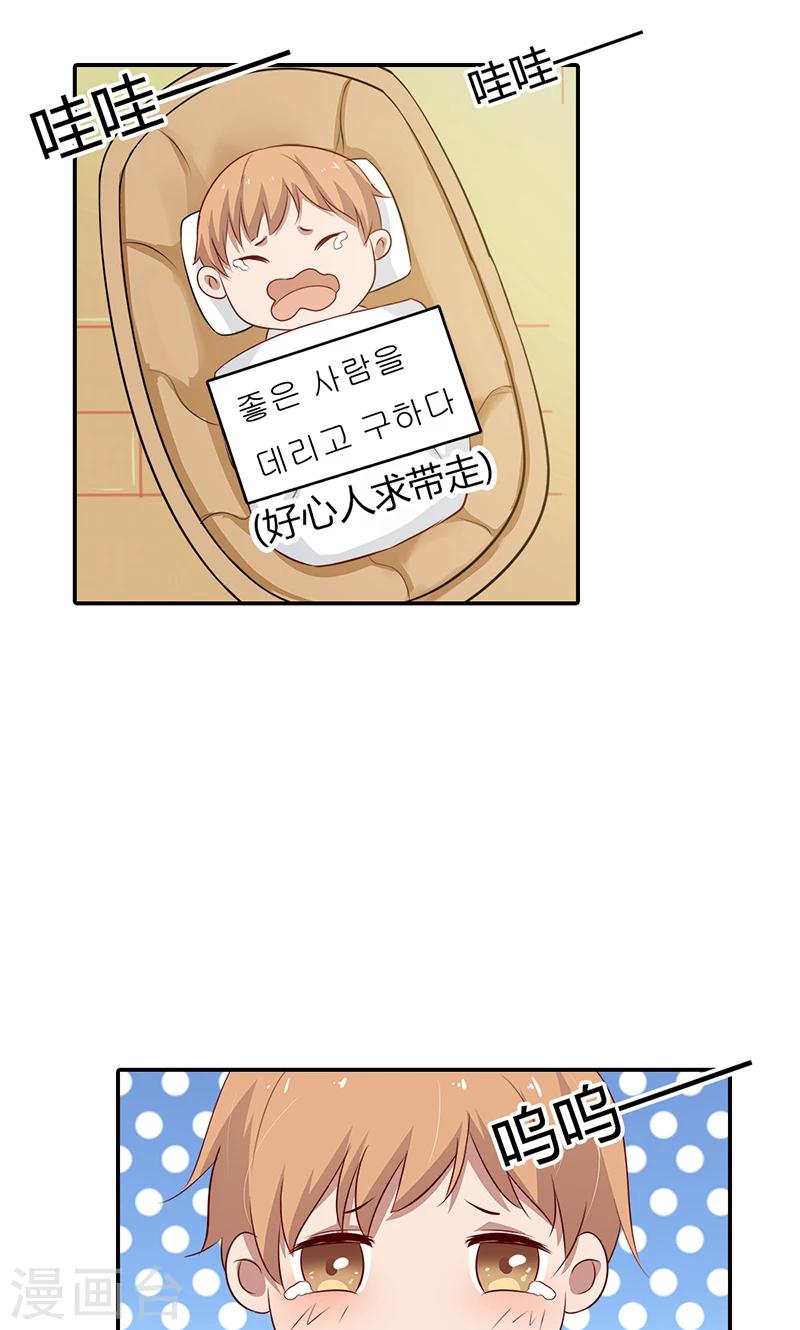 第28话 公布恋情-第28话
