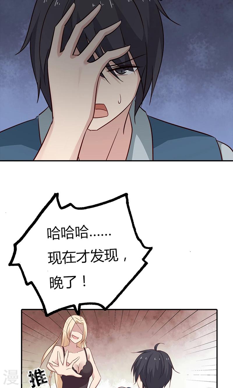 第30话 好一个身不由己啊-第30话