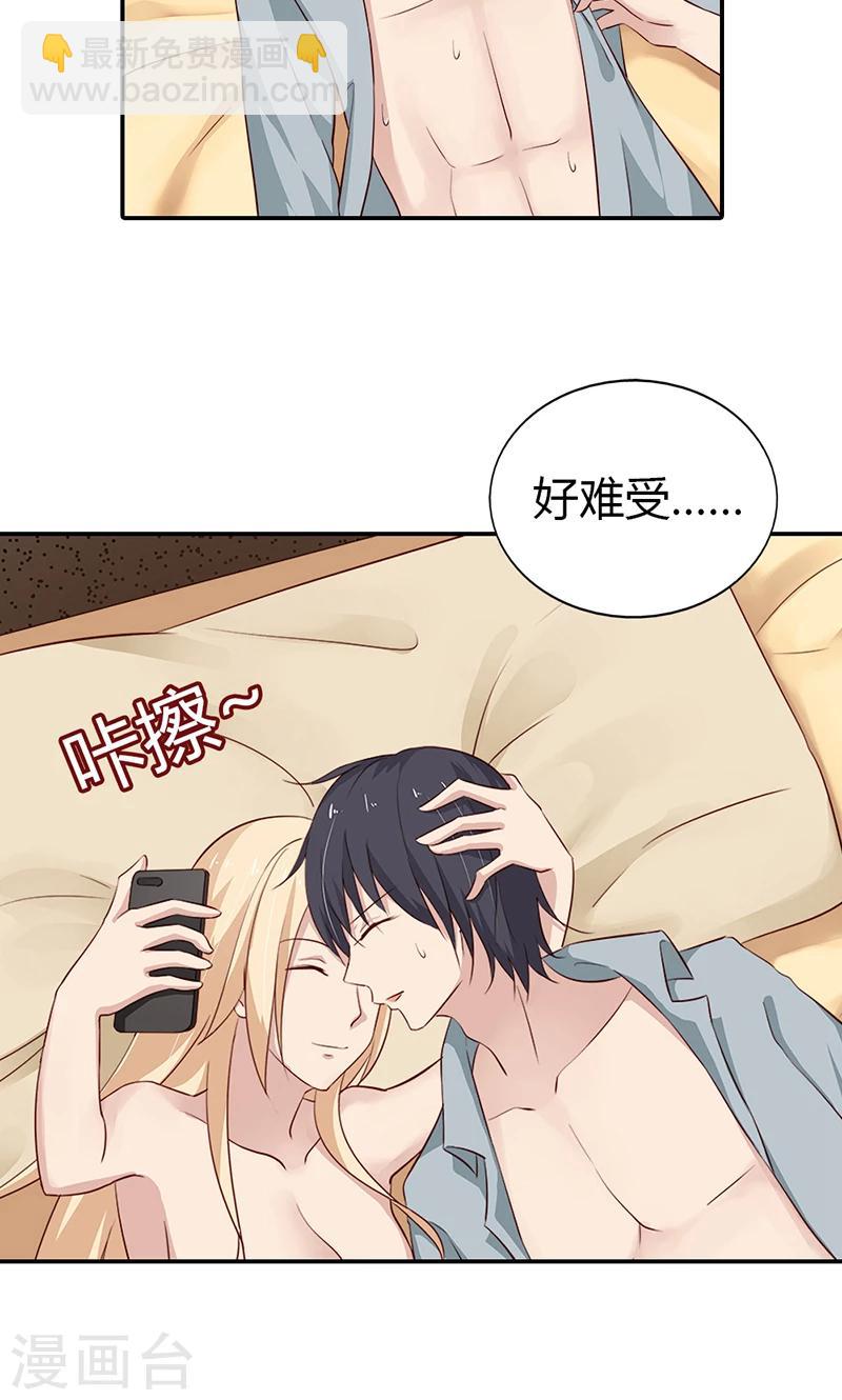 第30话 好一个身不由己啊-第30话