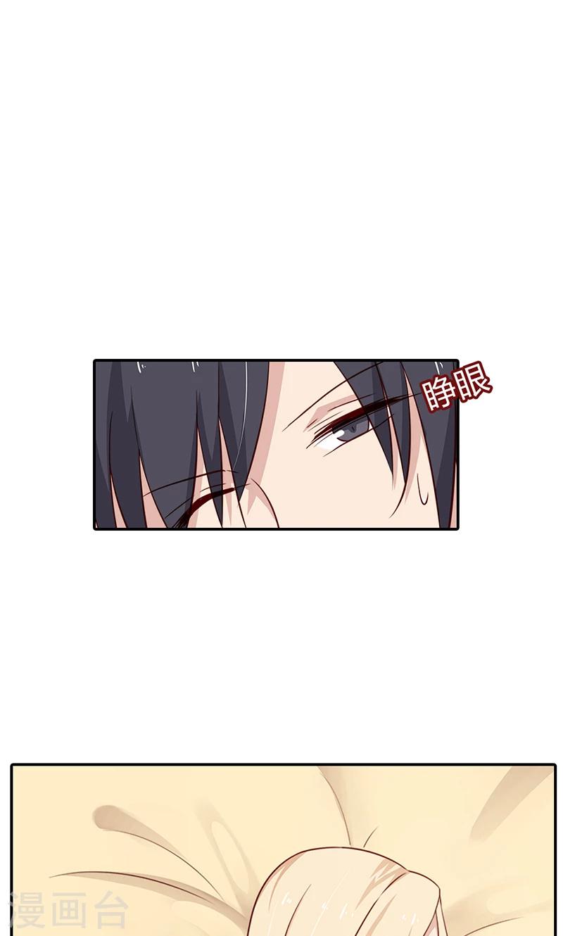 第30话 好一个身不由己啊-第30话