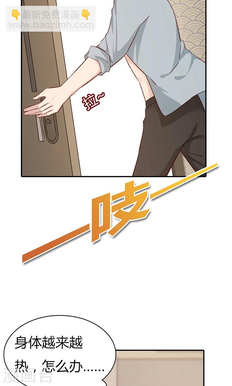 第30话 好一个身不由己啊-第30话