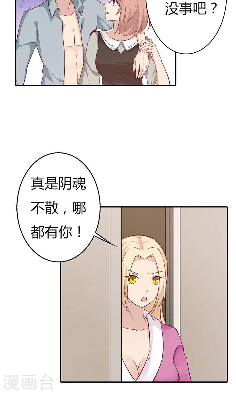 第30话 好一个身不由己啊-第30话