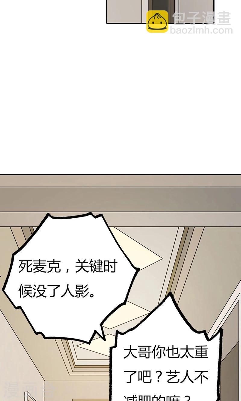 第30话 好一个身不由己啊-第30话