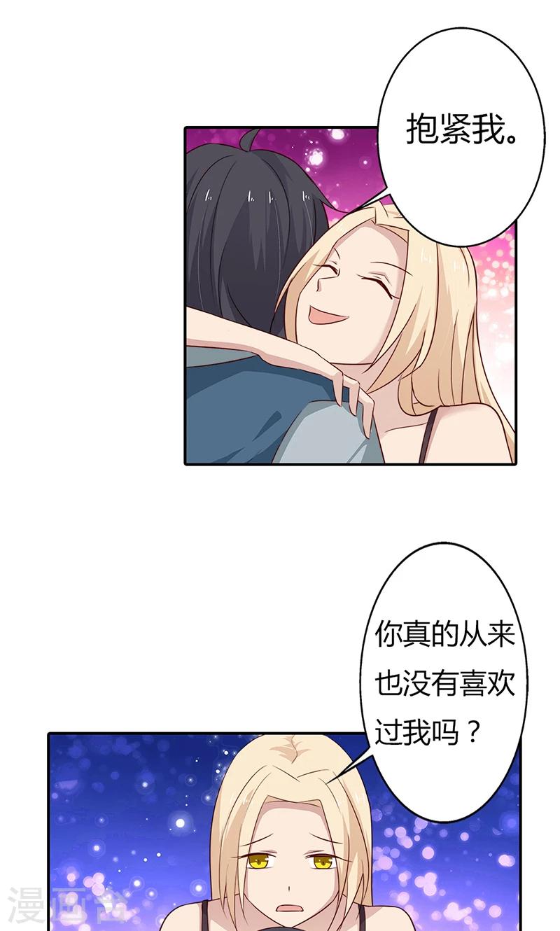 第30话 好一个身不由己啊-第30话