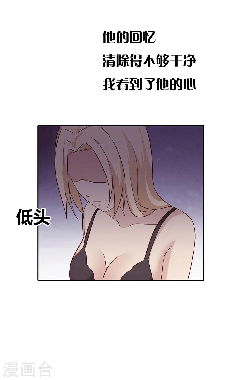 第30话 好一个身不由己啊-第30话