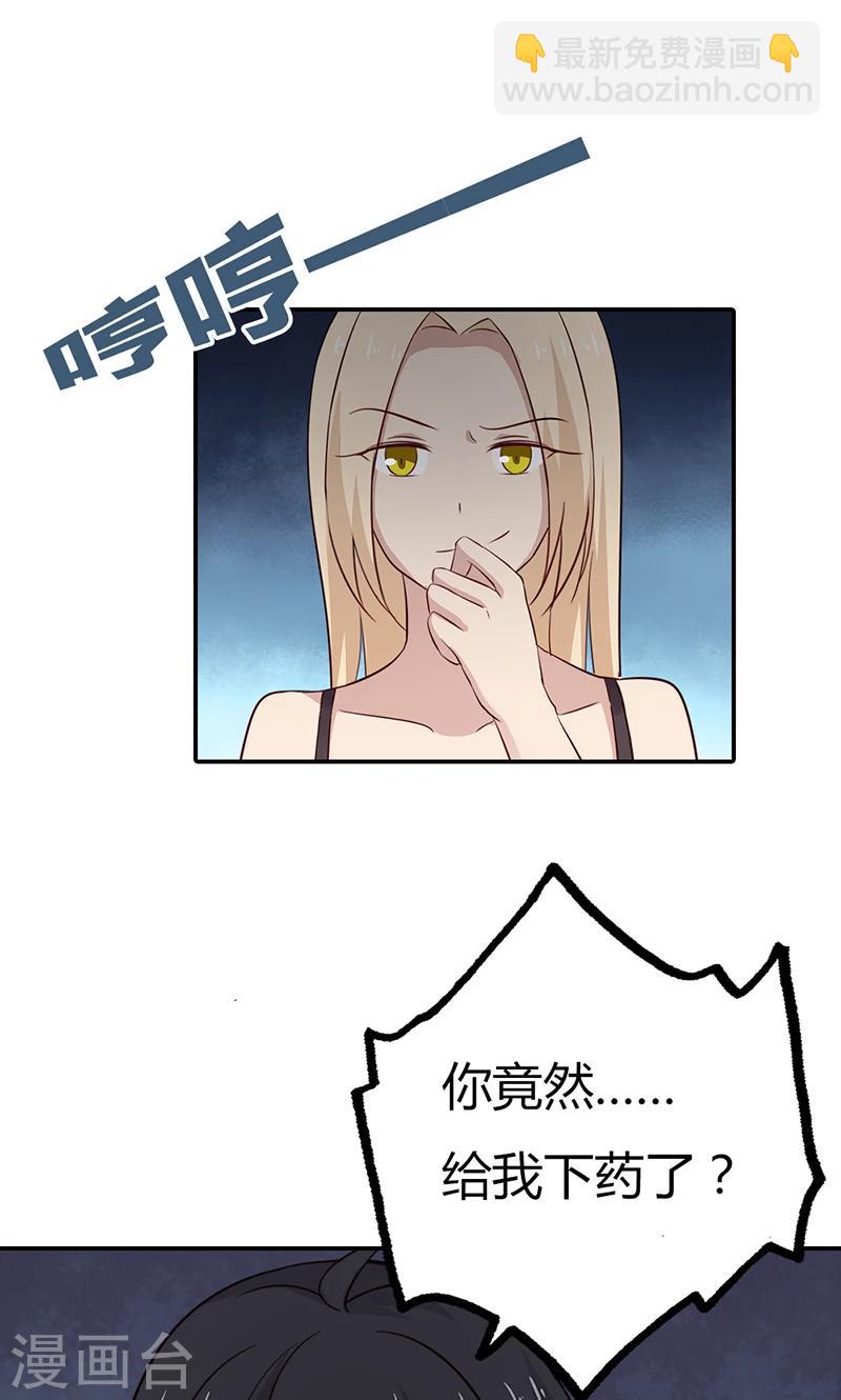 第30话 好一个身不由己啊-第30话