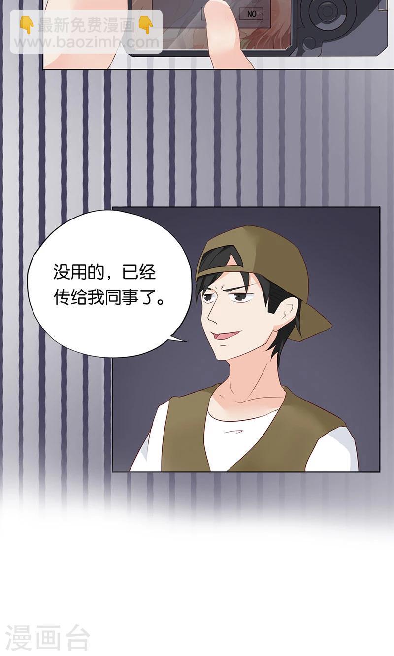 第4话 难道要肉偿！-第4话