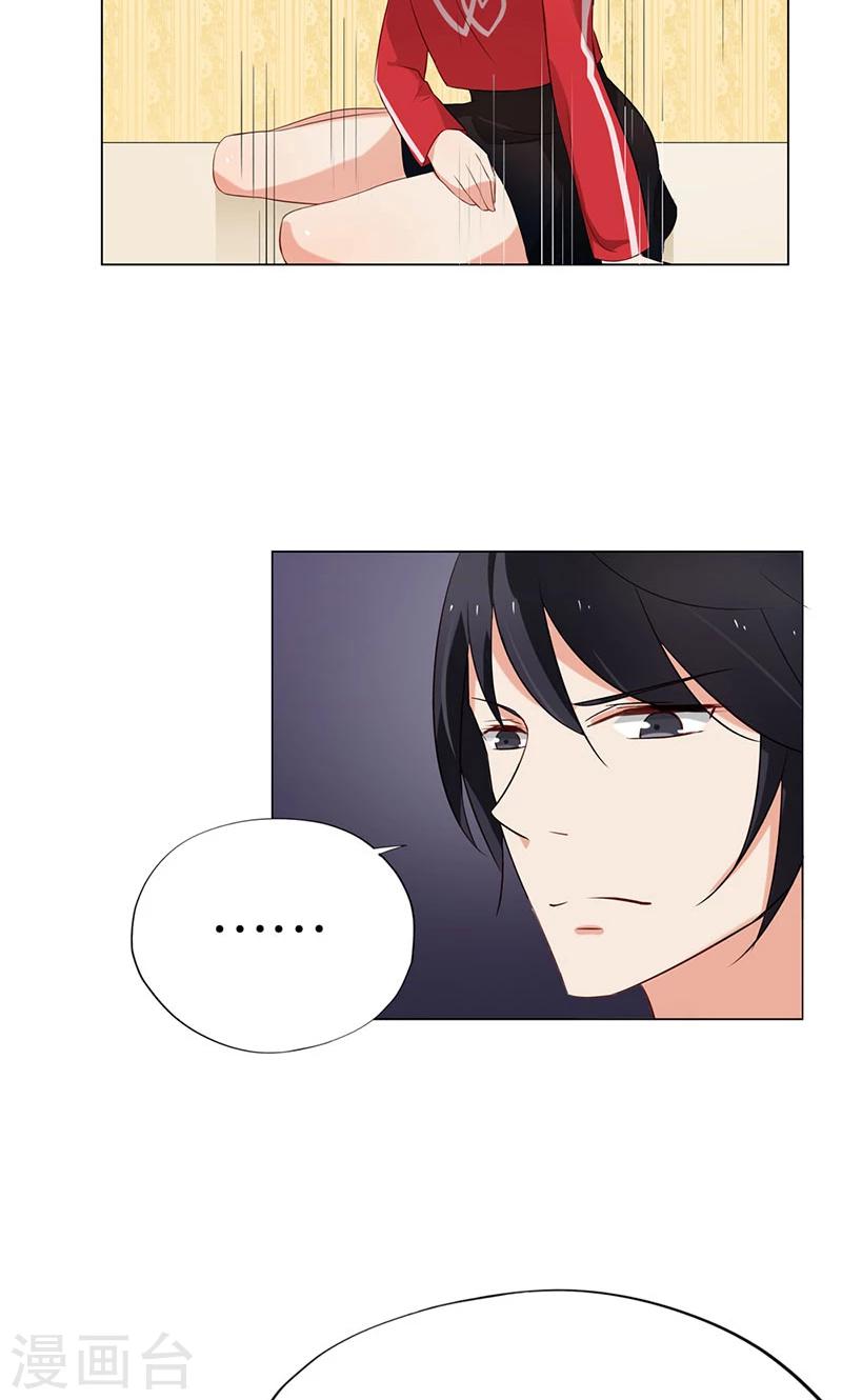 第4话 难道要肉偿！-第4话
