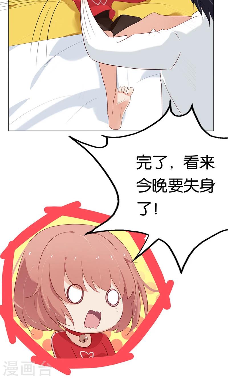 第4话 难道要肉偿！-第4话