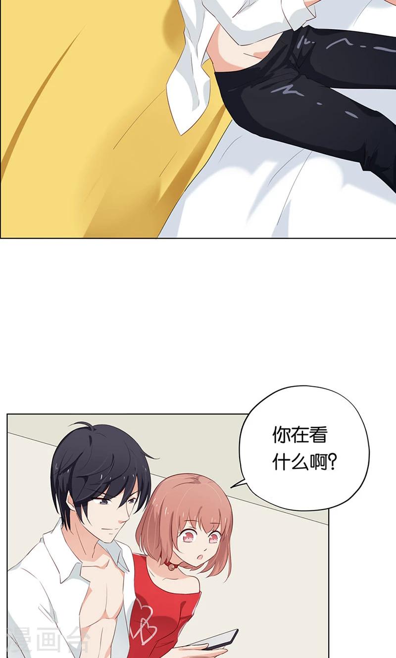 第4话 难道要肉偿！-第4话