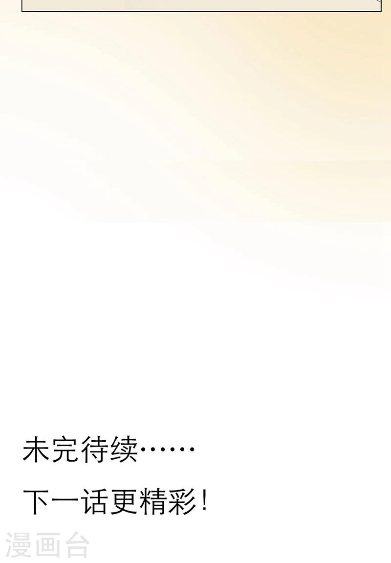 第4话 难道要肉偿！-第4话