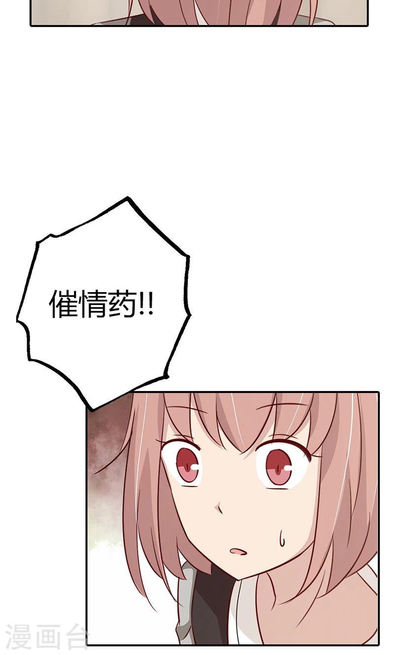 第34话 被玷污了-第34话