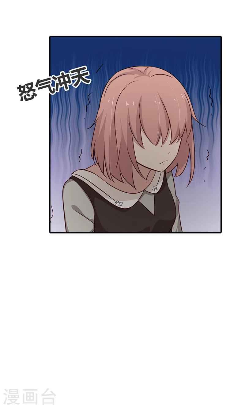 第34话 被玷污了-第34话
