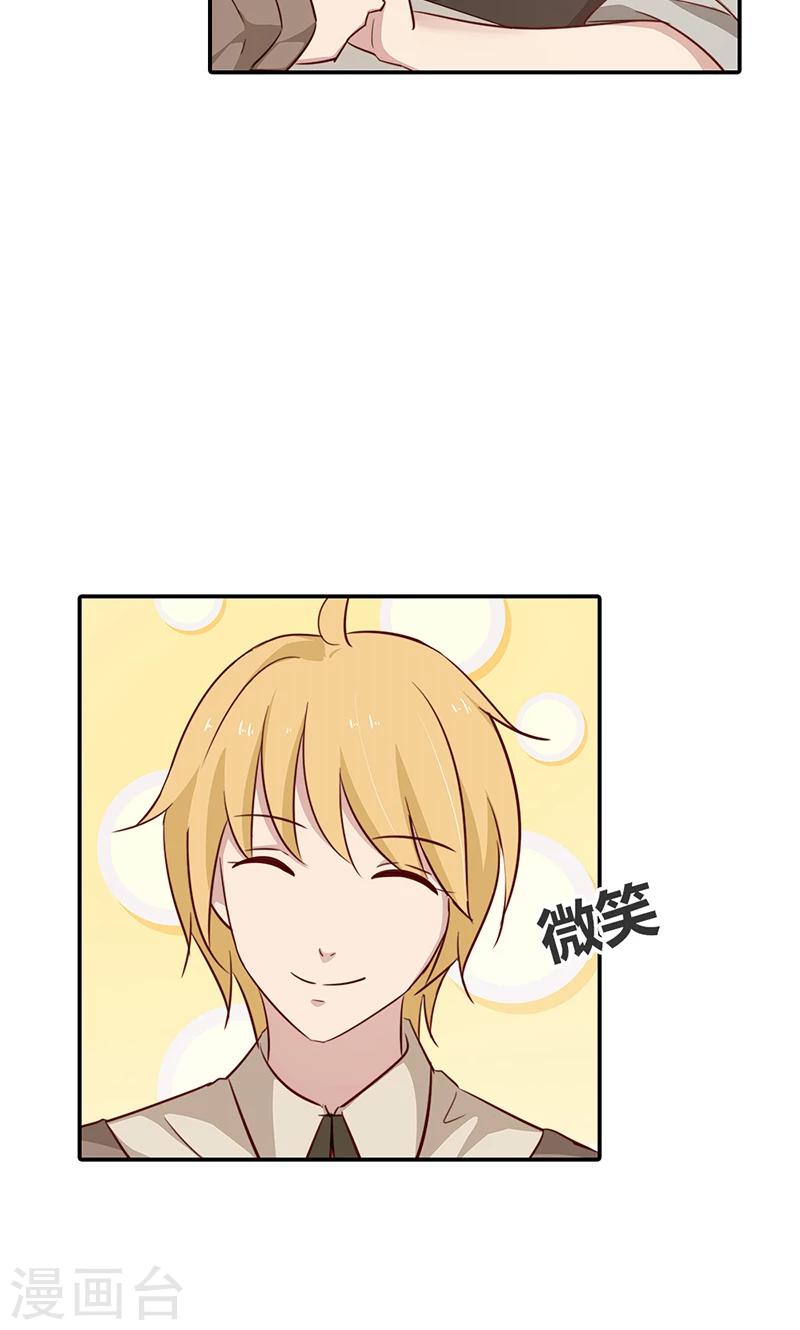 第34话 被玷污了-第34话