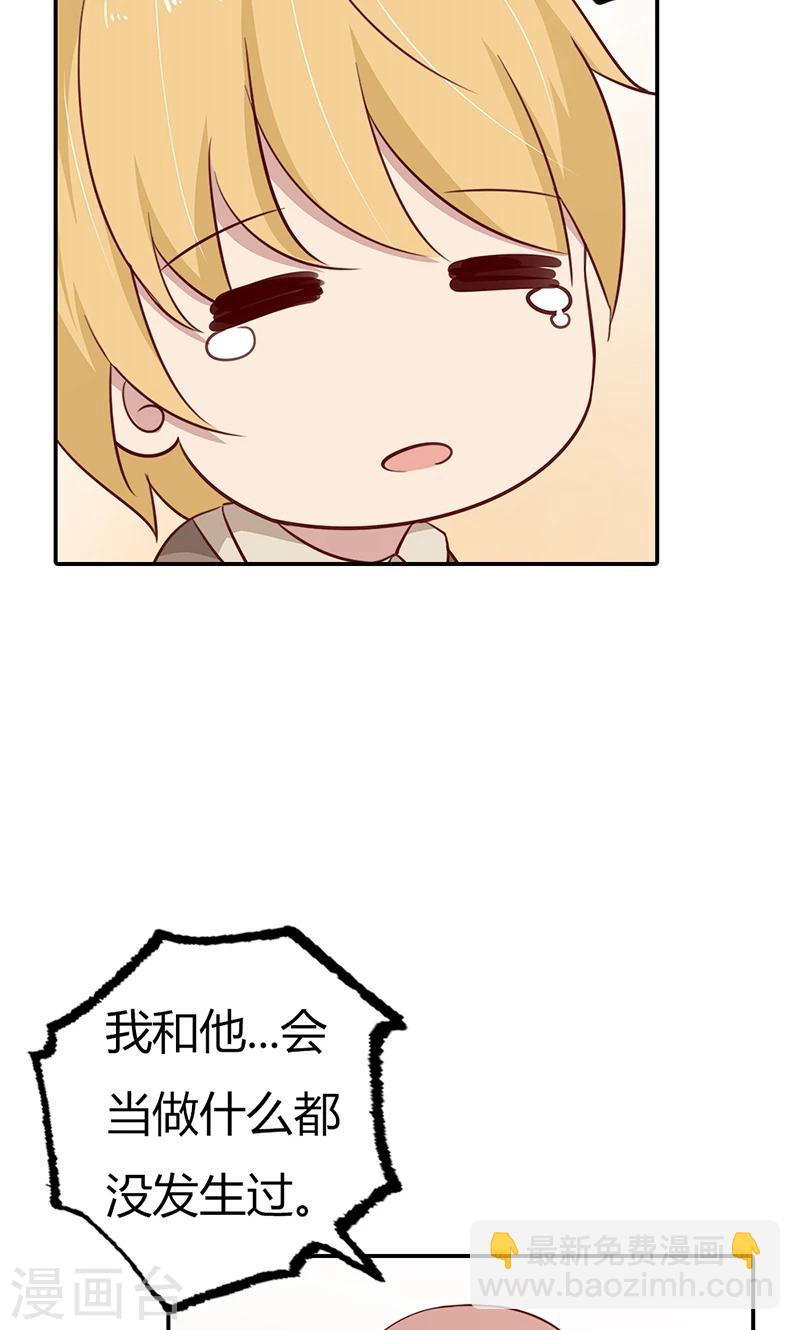 第34话 被玷污了-第34话