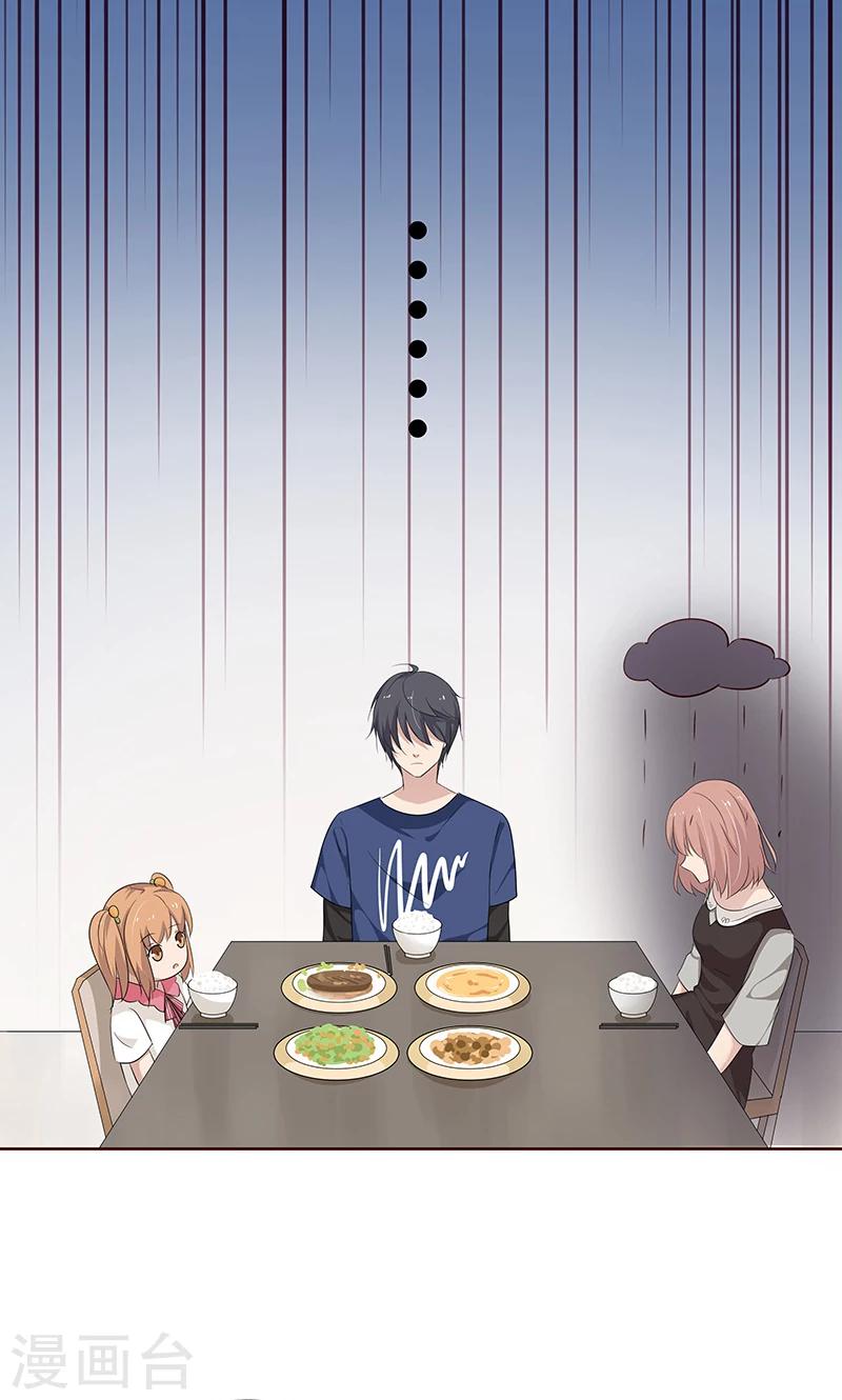 第36话 我和爱豆之间的关系出现了空气？-第36话