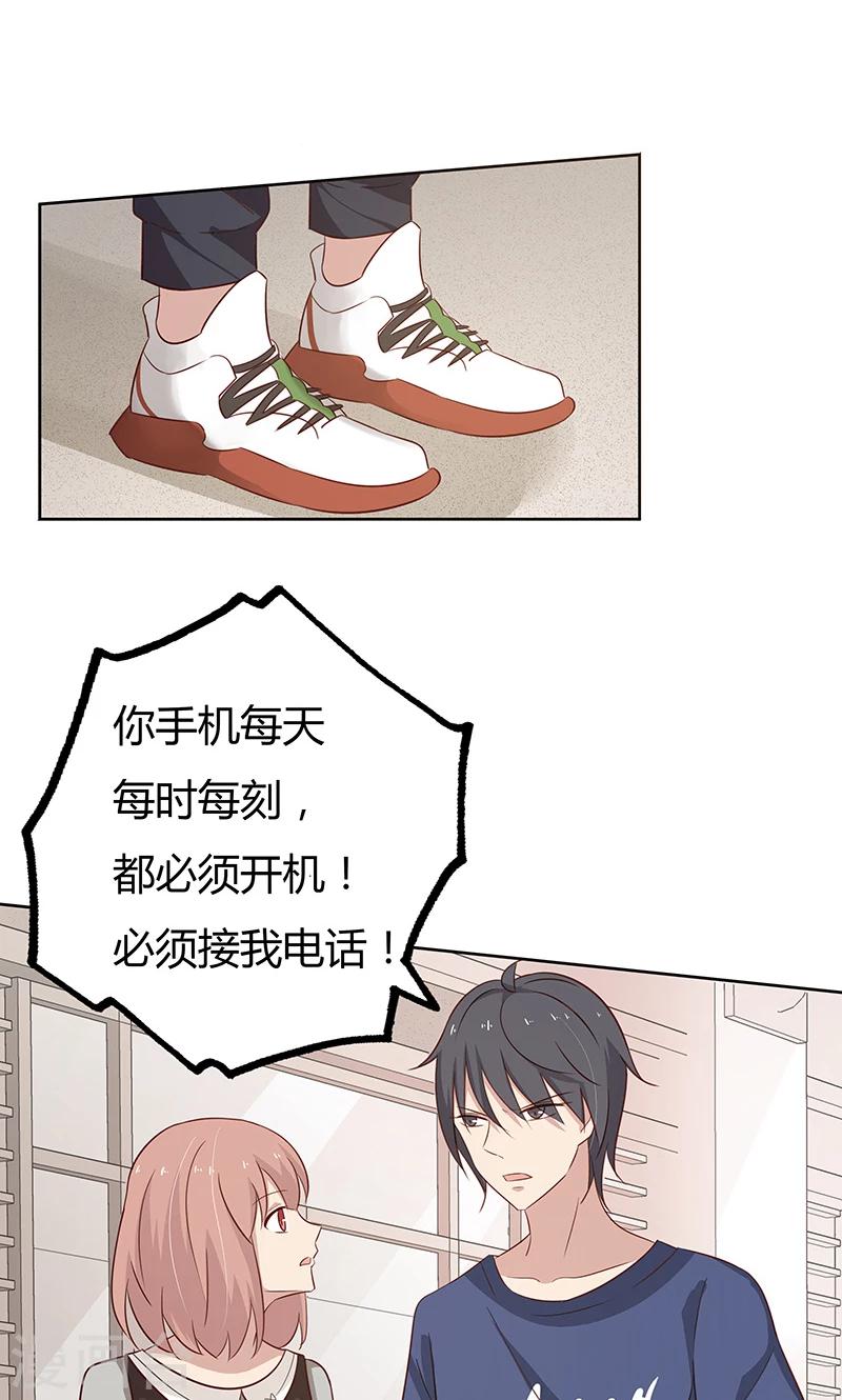 第36话 我和爱豆之间的关系出现了空气？-第36话