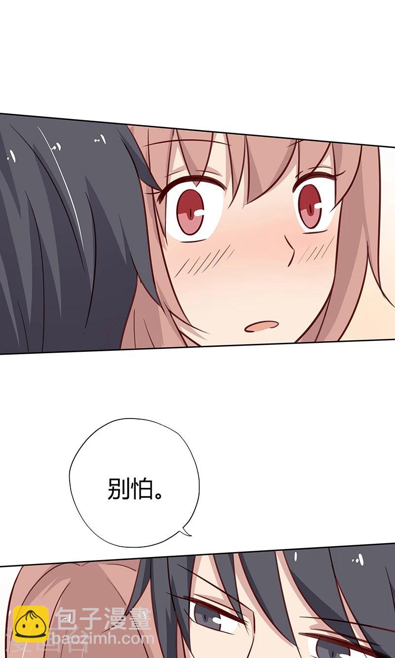 第38话 难道说，新情敌出现！-第38话