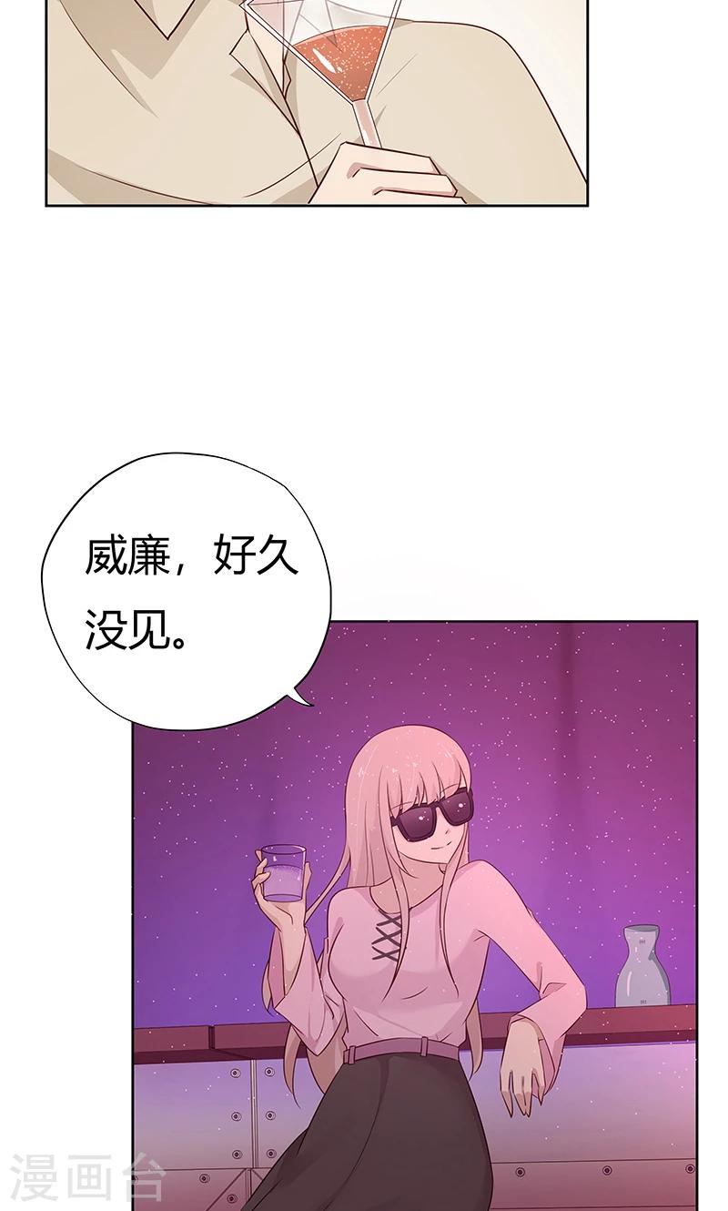 第38话 难道说，新情敌出现！-第38话