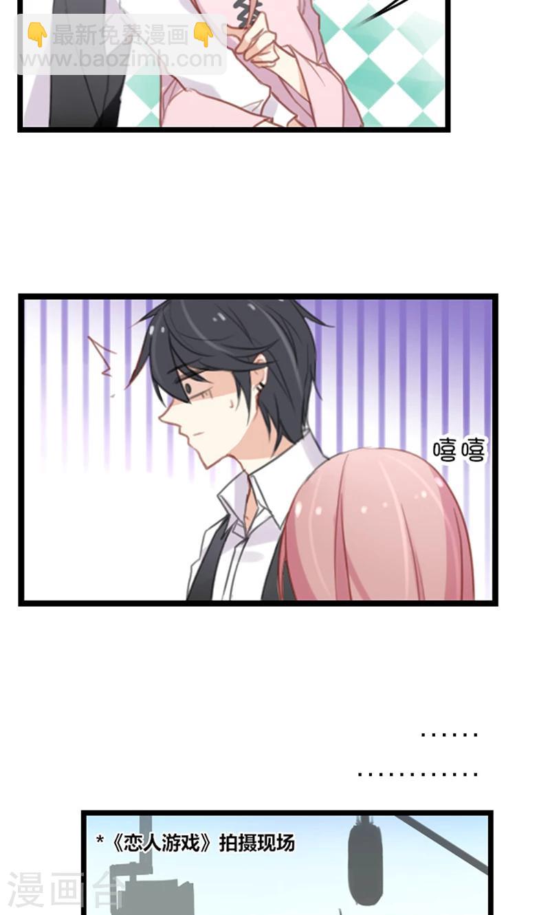 第40话 我要让你一无所有-第40话