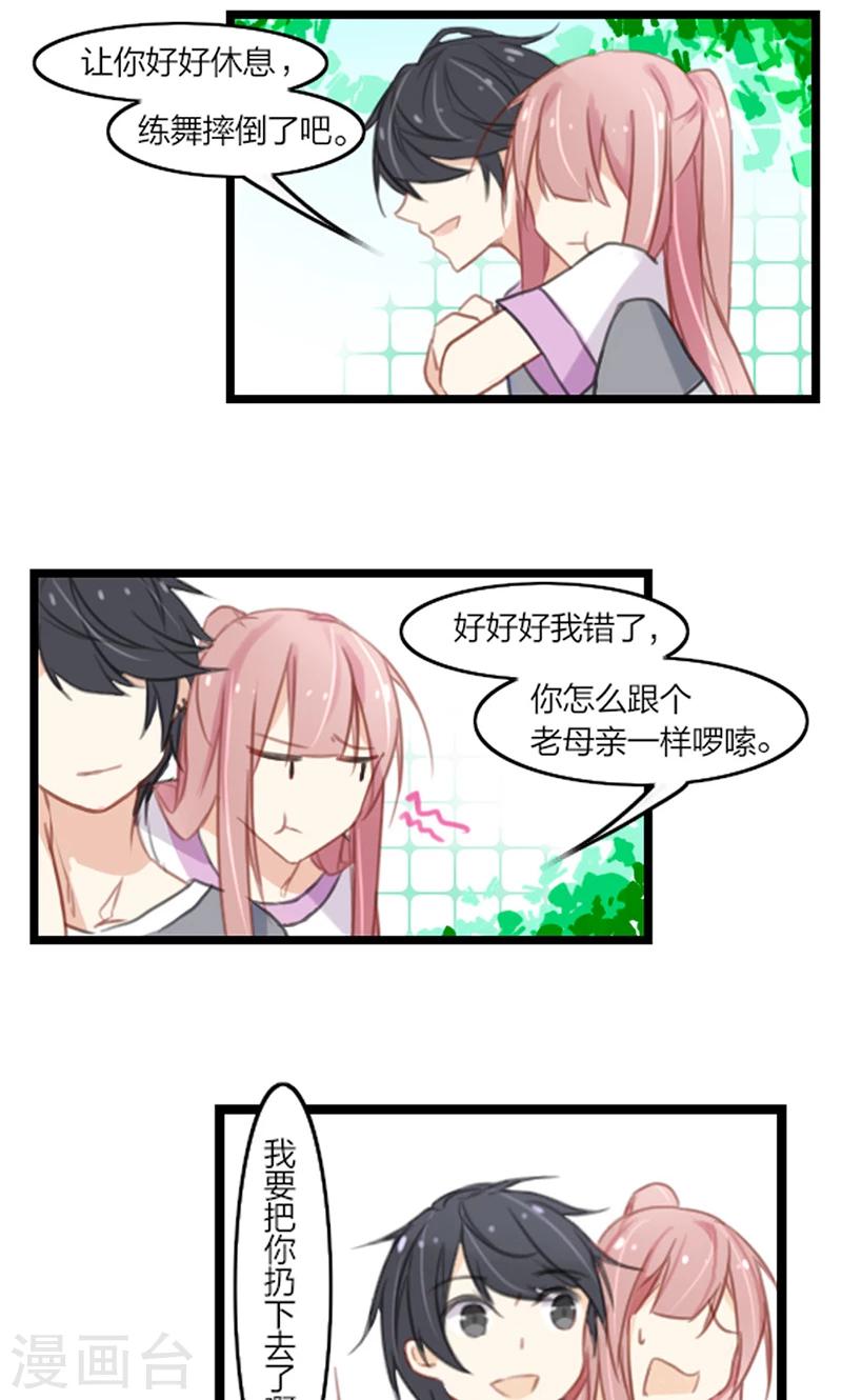 第40话 我要让你一无所有-第40话