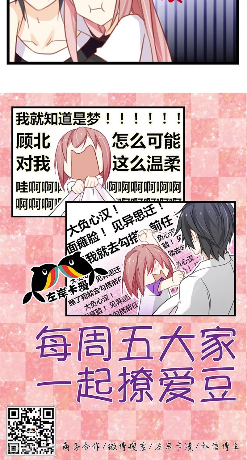第40话 我要让你一无所有-第40话