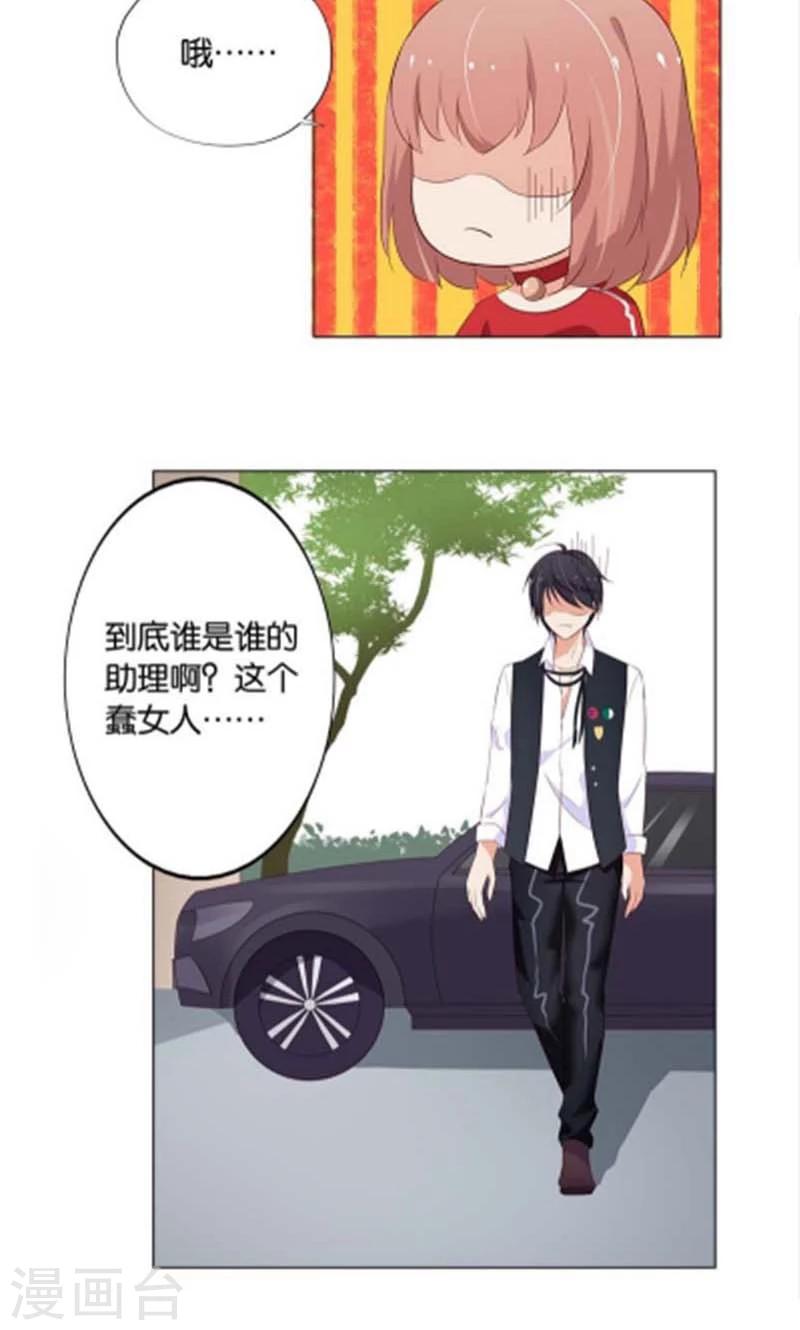 第8话 还是不见比较好-第8话