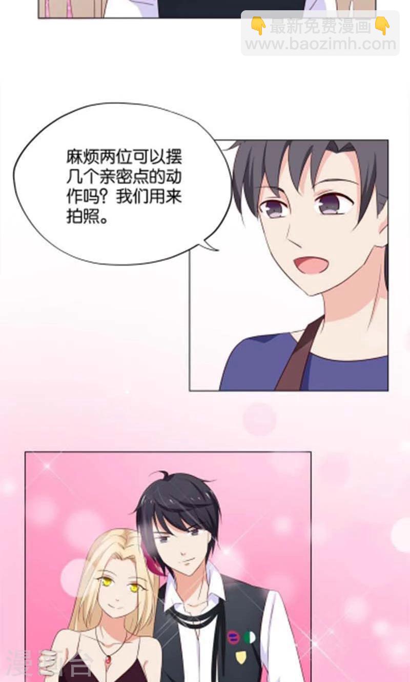 第8话 还是不见比较好-第8话