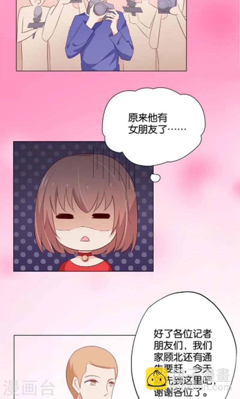 第8话 还是不见比较好-第8话