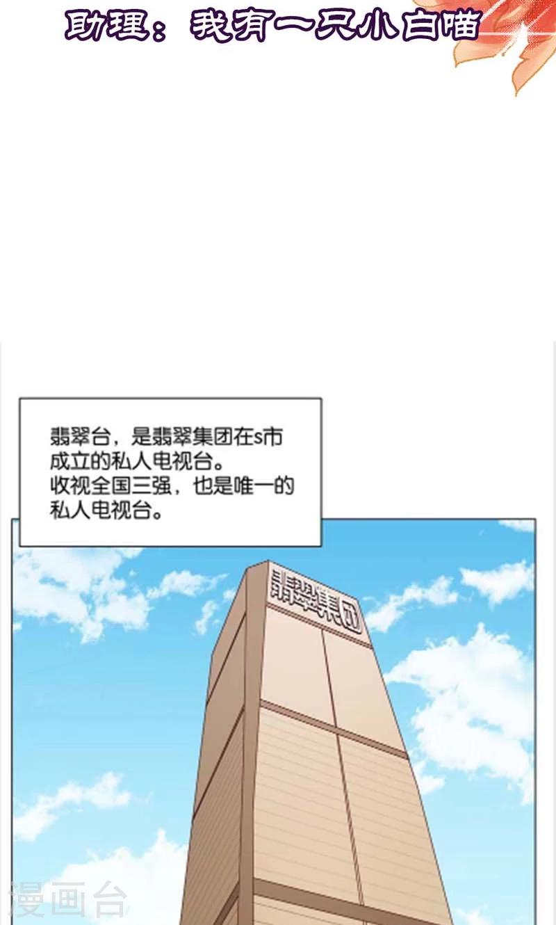 第8话 还是不见比较好-第8话