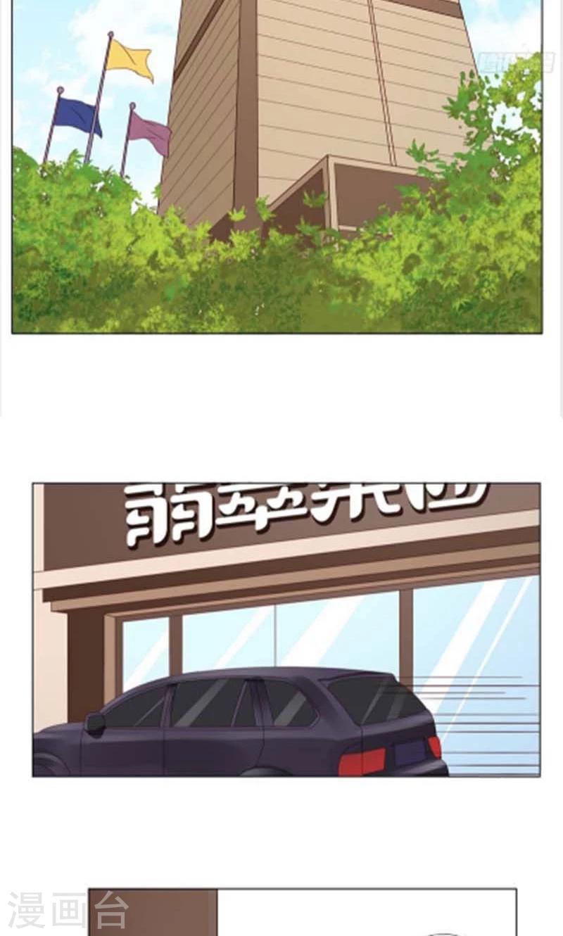 第8话 还是不见比较好-第8话