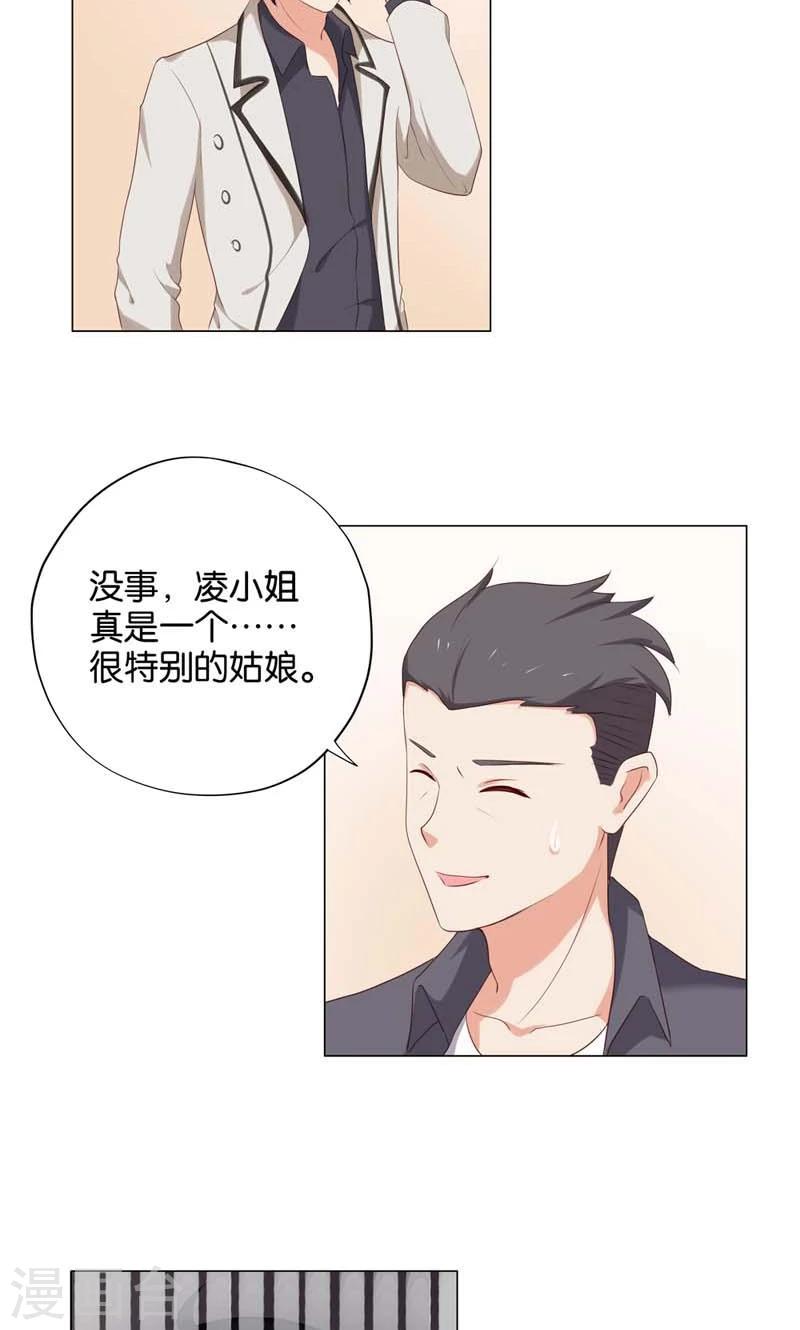 第10话 你可是我的偶像啊-第10话