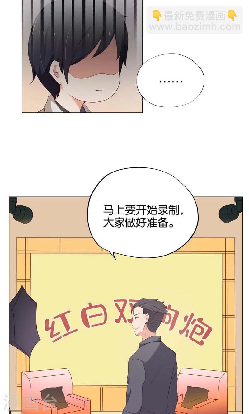 第10话 你可是我的偶像啊-第10话
