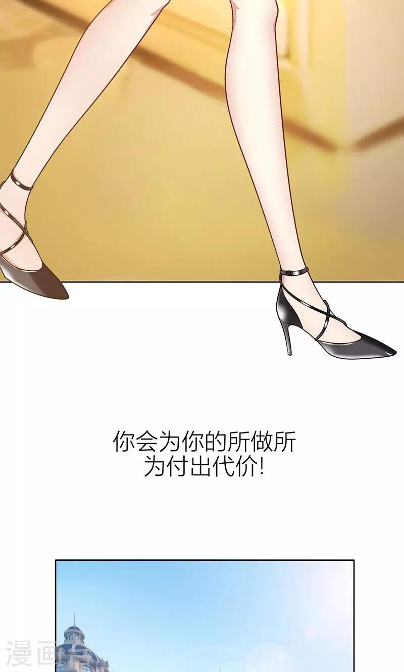 第2话 交易达成-第2话