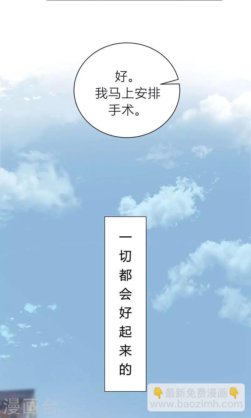 第2话 交易达成-第2话