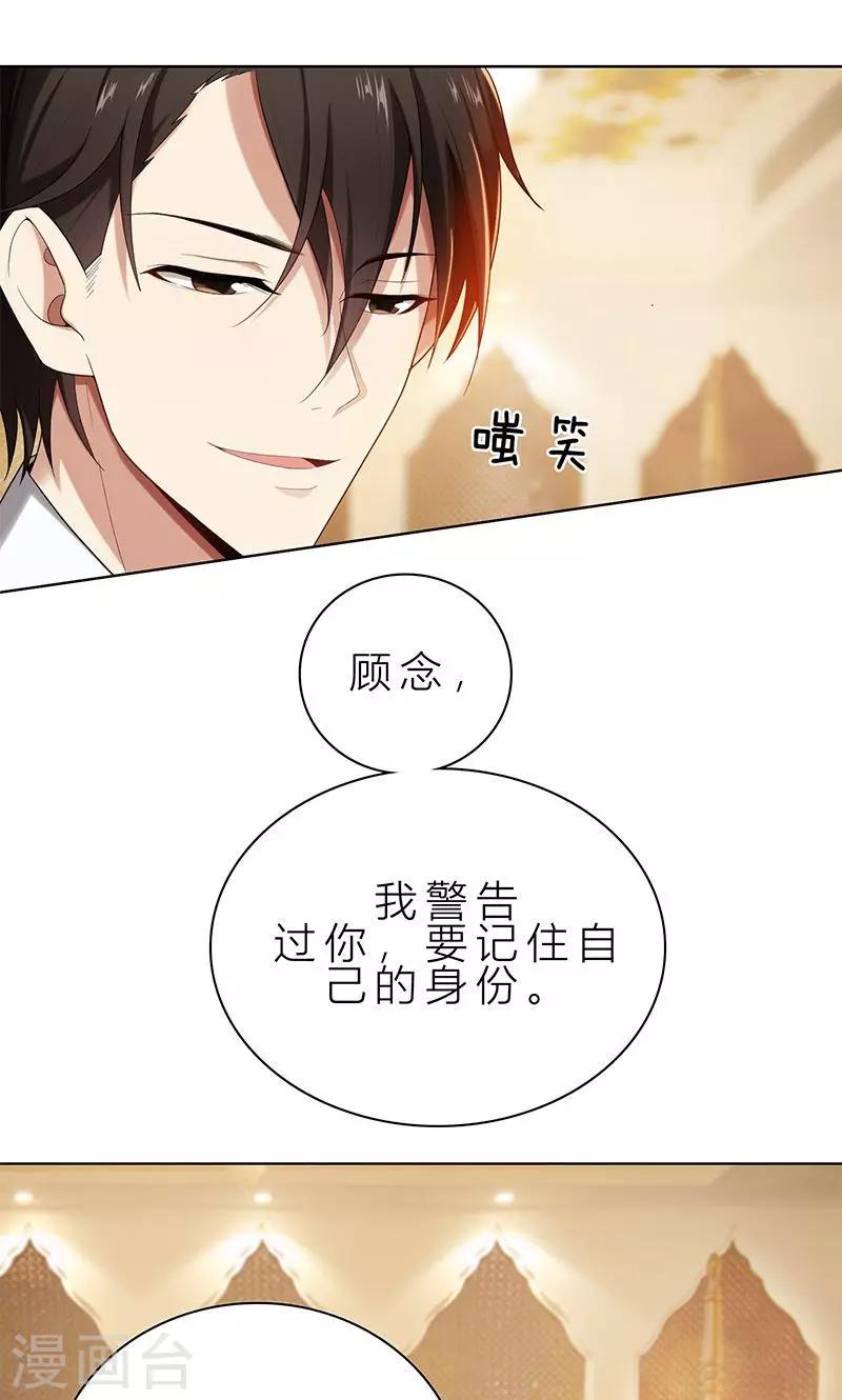第12话 非去不可-第12话