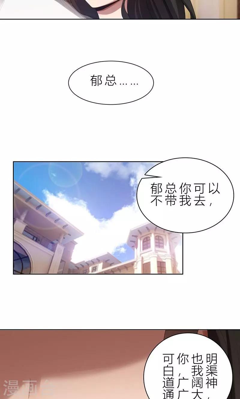 第12话 非去不可-第12话
