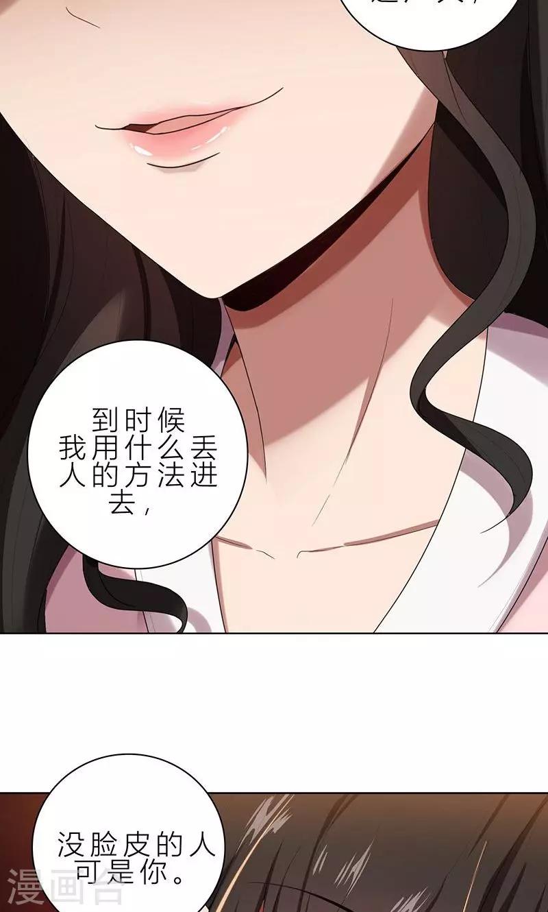 第12话 非去不可-第12话