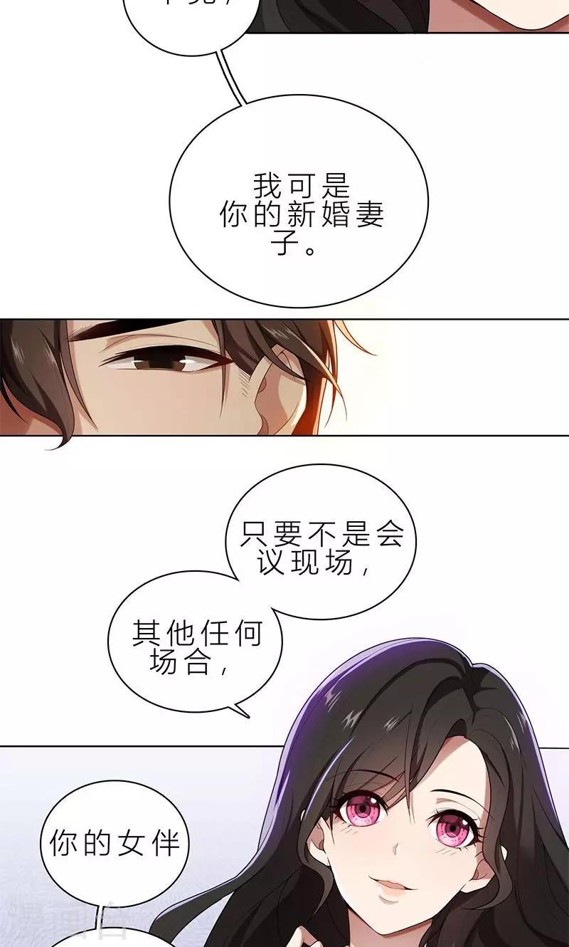 第12话 非去不可-第12话