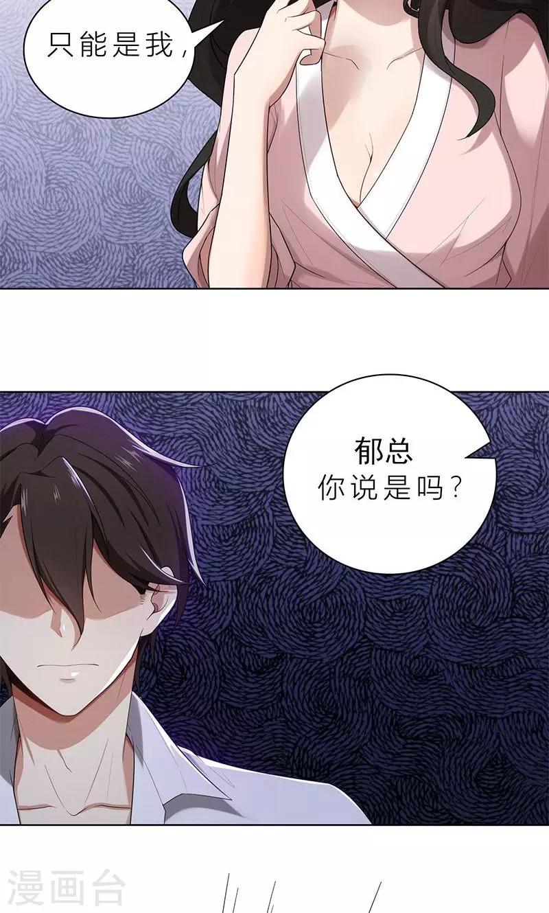 第12话 非去不可-第12话