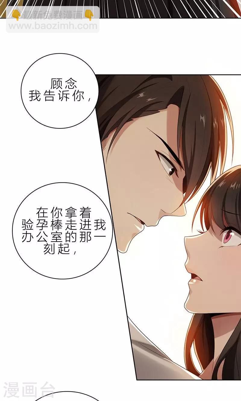第12话 非去不可-第12话