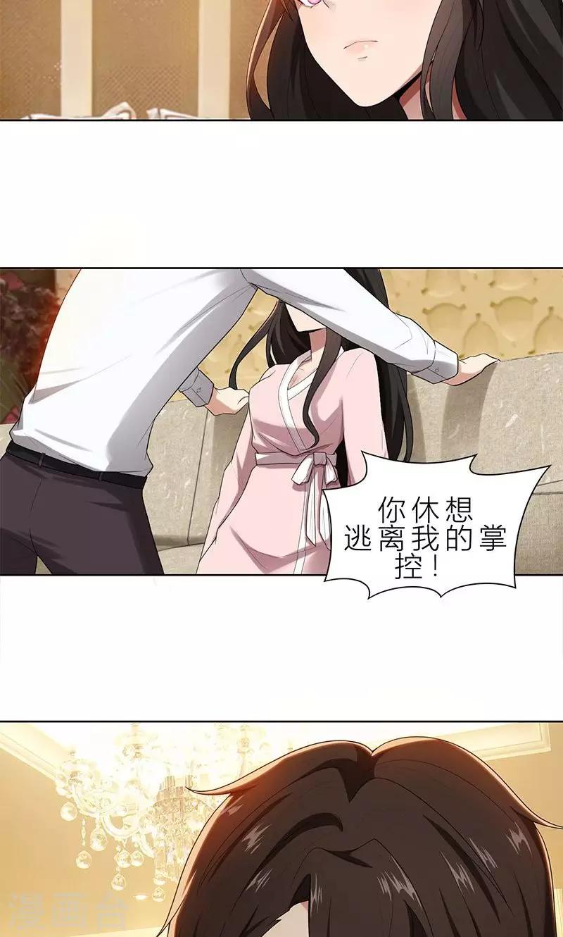 第12话 非去不可-第12话