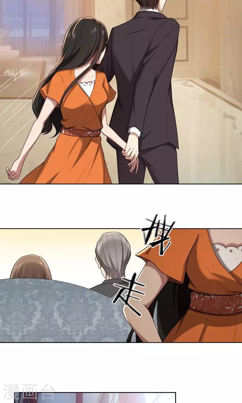 第14话 你想怎样！-第14话