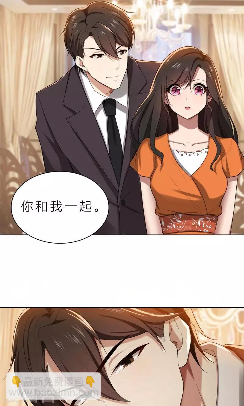 第14话 你想怎样！-第14话