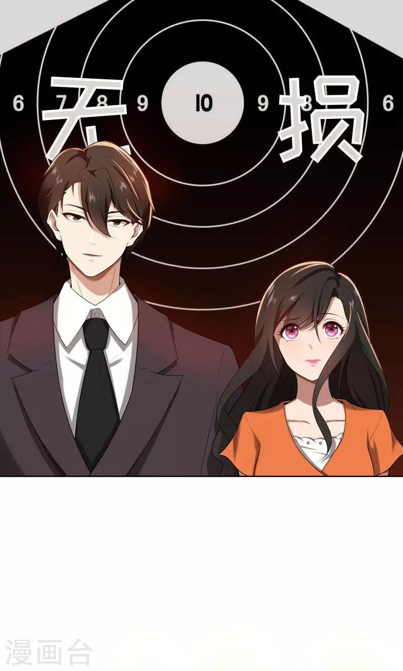 第18话 沉醉于回忆-第18话