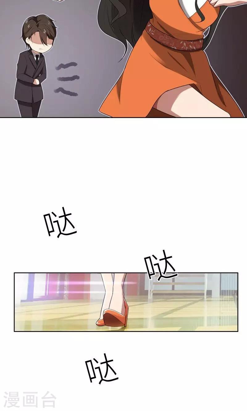 第18话 沉醉于回忆-第18话